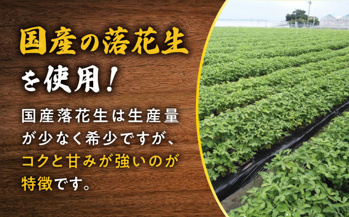 味付け落花生 合計1kg (200g×5袋) / ゆでぴー 落花生 ピーナッツ ナッツ おつまみ おやつ / 大村市 / 浦川豆店[ACZR006]
