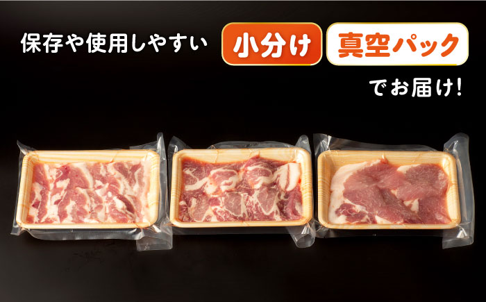 ナルちゃんファーム 豚肉焼肉セット 計1kg / 豚肉 豚ロース ロース ろーす 豚バラ バラ ばら 焼肉 焼き肉 小分け / 大村市 / おおむら夢ファームシュシュ[ACAA019]