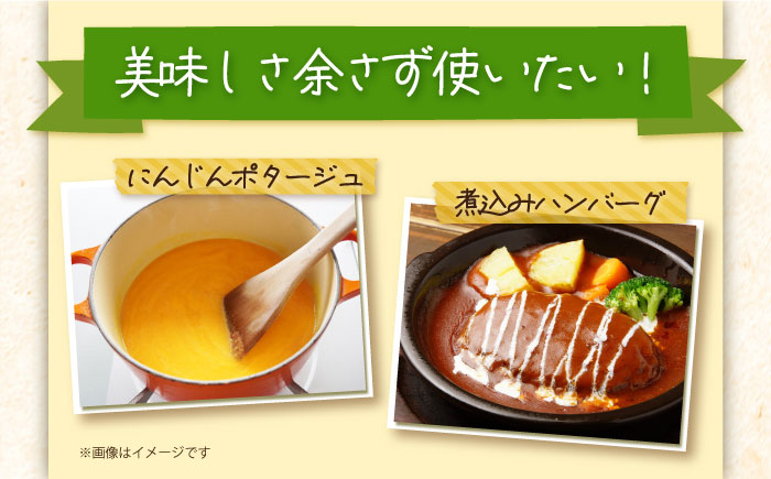 【12回定期便】 黒田五寸人参ジュース180ml 42本セット 総計504本 / ジュース じゅーす にんじん ニンジン 人参 ニンジンジュース 人参ジュース 野菜ジュース やさいジュース ドリンク 飲料水 / 大村市 / おおむら夢ファームシュシュ[ACAA115]