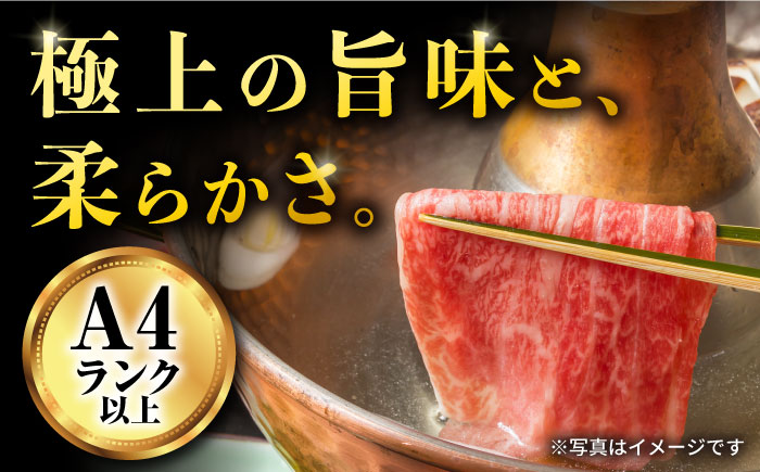 長崎和牛 モモスライススペシャル 計1.4kg（モモ1000g・肩ロース200g・リブロース200g） / 牛肉 モモ もも ロース ろーす 肩ロース リブロース りぶろーす すき焼き すきやき しゃぶしゃぶ 小分け / 大村市 / おおむら夢ファームシュシュ[ACAA202]