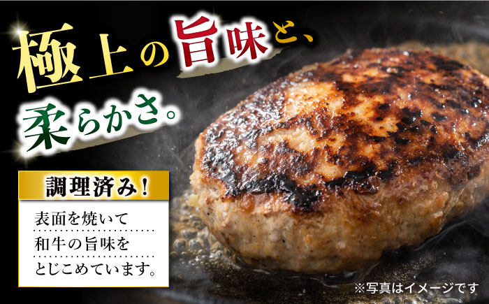 【12回定期便】シュシュの長崎和牛ハンバーグ 8個/月（計96個）/ 牛肉 長崎和牛 ハンバーグ はんばーぐ 惣菜 おかず 小分け / 大村市 / おおむら夢ファームシュシュ [ACAA269]