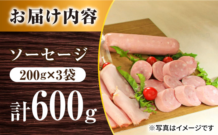 ※今後受付しない※ナルちゃんファーム お弁当のお助けハムセット900g / ハム ソーセージ お弁当 おかず/ 大村市 / おおむら夢ファームシュシュ [ACAA297]