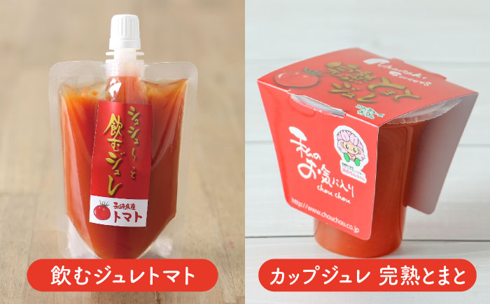 シュシュオリジナル トマト盛り沢山6種セット / とまと ジュース ドレッシング ケチャップ ソース / 大村市 / おおむら夢ファーム [ACAA484]