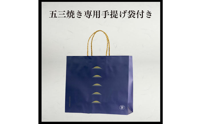 五三焼 カステラ 2本 セット 風呂敷包み 紙袋付き 桐箱  / かすてら 卵 人気 長崎 おやつ / 大村市 / 心泉堂[ACYU015]