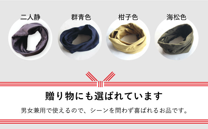 irodori ネックウォーマー兼ヘアバンド 桜鼠色（さくらねず） / 防寒具 防寒対策 綿 100% ギフト 贈答 プレゼント / 大村市 / いすといすと～天然染料染物店～ISTIST[ACZW004]
