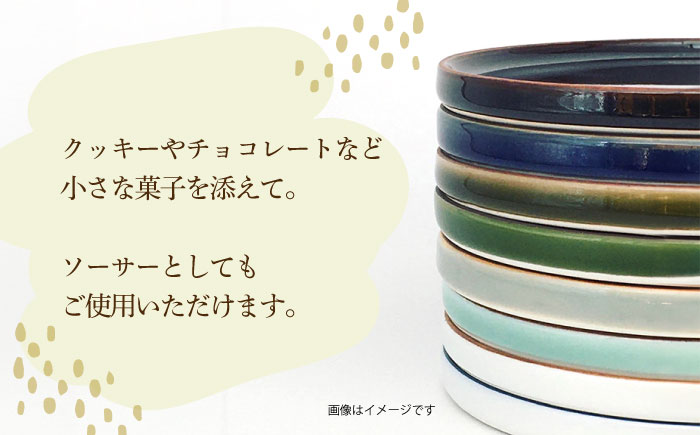 カラーシリーズ カップ＆プレート セット オリーブカップ / 皿 マグカップ 食器 プレート / 大村市 / 陶磁工房 一朶[ACZV001]