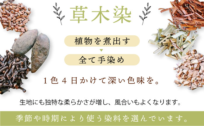 草木のレギンス　淡藤色 Mサイズ / コットン スパッツ オーガニック ファッション ギフト 贈答 プレゼント / 大村市 / いすといすと～天然染料染物店～ISTIST[ACZW013]