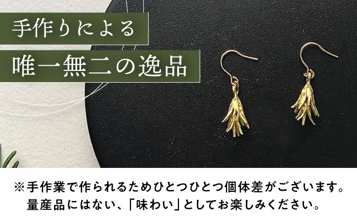 ローズマリー ピアス 大村市 Barie [ACYO007]