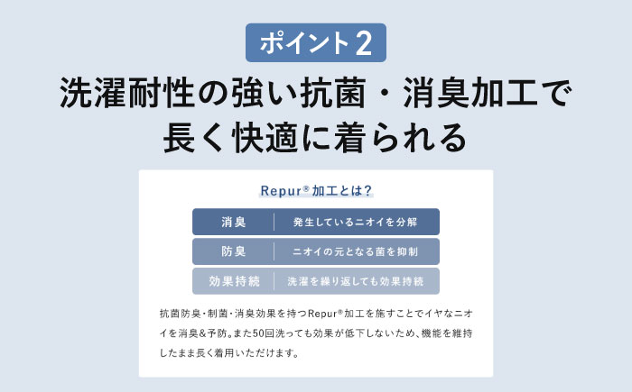 BAKUNE Dry Men’s 半袖 上下 疲労回復 リカバリー ウェア　【 ネイビー / Lサイズ 】　/ テンシャル bakune パジャマ リカバリーウェア 疲労回復 スウェット / 大村市 / 株式会社TENTIAL [ACAD047] L
