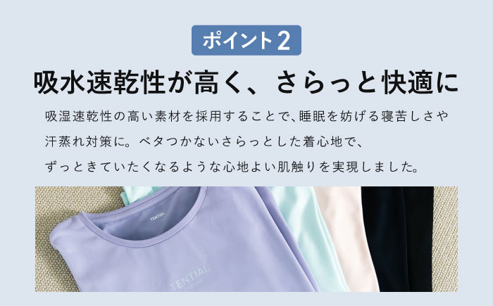 BAKUNE Dry Women’s 半袖 上下 疲労回復 リカバリー ウェア　【 ピンク / XLサイズ 】　/ テンシャル bakune パジャマ リカバリーウェア 疲労回復 スウェット / 大村市 / 株式会社TENTIAL [ACAD056] XL