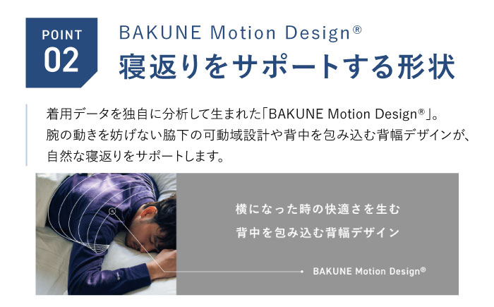 BAKUNE パジャマ ガーゼ 長袖 上下 疲労回復 リカバリー ウェア　【 ネイビー / XSサイズ 】　/ テンシャル bakune パジャマ リカバリーウェア 疲労回復 スウェット / 大村市 / 株式会社TENTIAL [ACAD065] XS