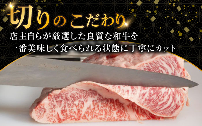 【訳あり】肩ロース 切り落とし 400g 長崎和牛 A4 ～ A5ランク  / 牛肉 切りおとし きりおとし すき焼き / 大村市 肉のふじた [ACAF013]