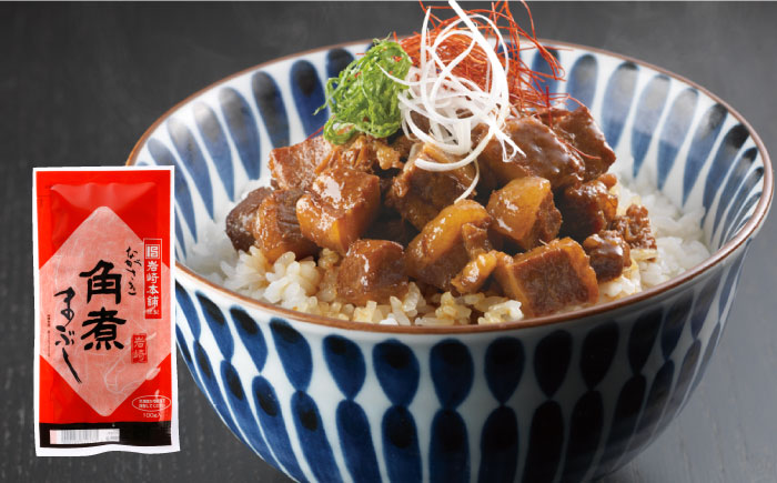 【12回定期便】 長崎角煮まんじゅう 10個・ 大とろ角煮まんじゅう 10個・ 長崎角煮まぶし 10袋 計30個 大村市 岩崎本舗 [ACAH016]