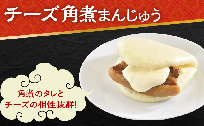 【12回定期便】角煮 まんじゅう 三種 食べくらべ セット 計96個（箱）岩崎本舗 大村市 [ACAH065]