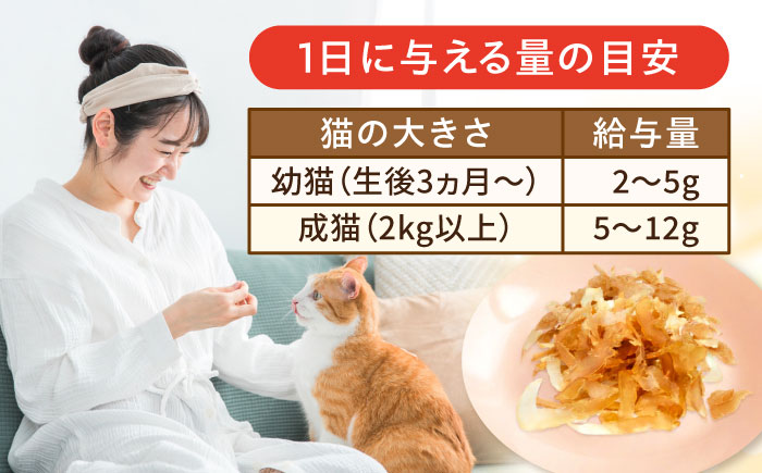 【全6回定期便】 【国産】 猫用 ささみ薄切り35g×6袋 / キャットフード ねこ ネコ 猫 キャット おやつ ペットフード ペット / 大村市 / サポート [ACAM059]