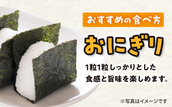 長崎県産 にこまる 約5kg 大村市 かとりストアー [ACAN001]