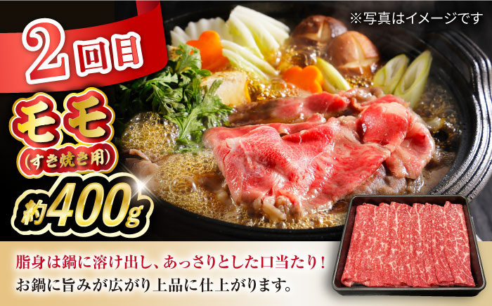 【3回定期便】長崎和牛お楽しみセット 梅コース（焼き肉 用 カルビ・すき焼き 用 モモ・切り落とし） /やきにく 牛肉 もも 和牛 ステーキ 切り落し きりおとし/大村市 かとりストアー [ACAN065]
