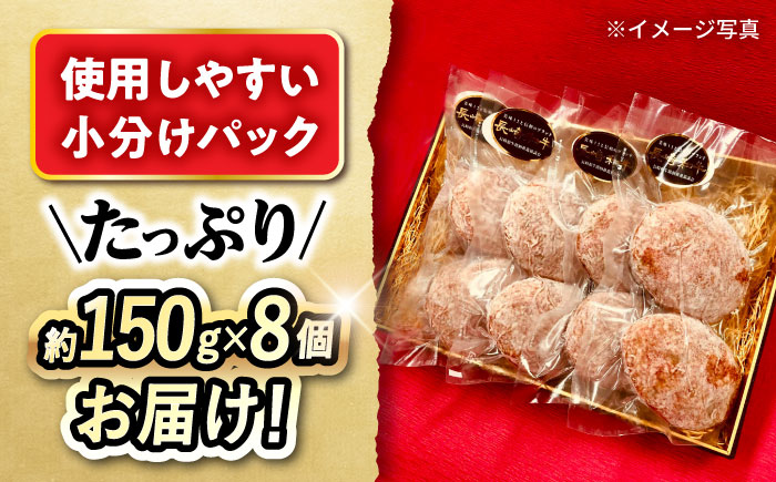 【6回定期便】 長崎和牛入りハンバーグ 約150g×8個 総計 約7.2kg  / 牛肉 ハンバーグ はんばーぐ おかず 惣菜 小分け /大村市 かとりストアー [ACAN076]
