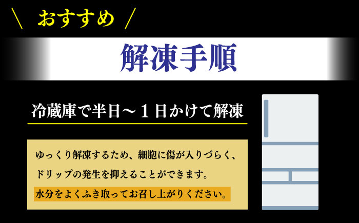 長崎県産 かつおのタタキ 4節 約1.4kg / 大村市 / かとりストアー / かつおのたたき 鰹 カツオ 刺身 魚 新鮮 小分け 冷凍 おかず おつまみ [ACAN092]