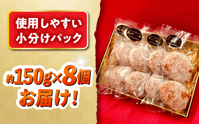 長崎和牛 チーズインハンバーグ 約150g×8個 / 長崎和牛 冷凍 ハンバーグ チーズ チーズ入り 焼くだけ はんばーぐ 小分け 惣菜 おかず / 大村市 / かとりストアー [ACAN102]