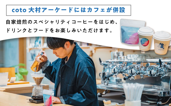 長崎空港直結のコワーキングスペース利用券 2枚 / コワーキングスペース 利用券 チケット / 大村市 / 株式会社大村湾商事 [ACBG002]