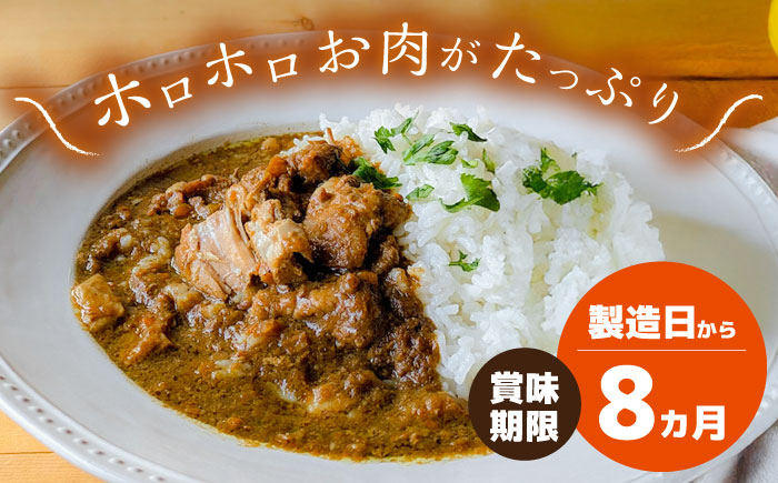 山のウエノ豚カレー（レトルトカレー）200g×2袋 大村市 /カレー 豚肉 ポーク 簡単調理/ 株式会社上野養豚 [ACBH005]