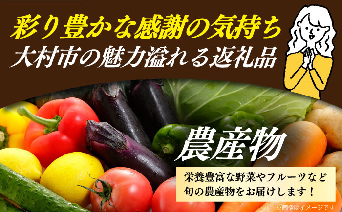 【あとから選べる】大村市ふるさとギフト15万円分 [ACBI011]