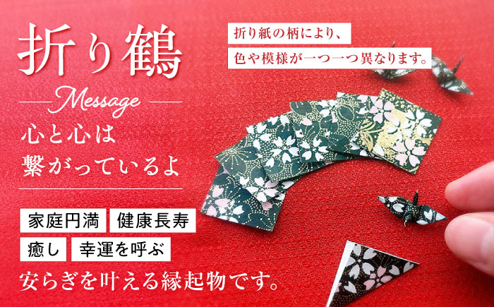 世界に羽ばたいた ゆびおり小鶴イヤリング ブラック / アクセサリー 和装 和風 折り鶴 / 大村市 / 和華wakka [ACBL003]