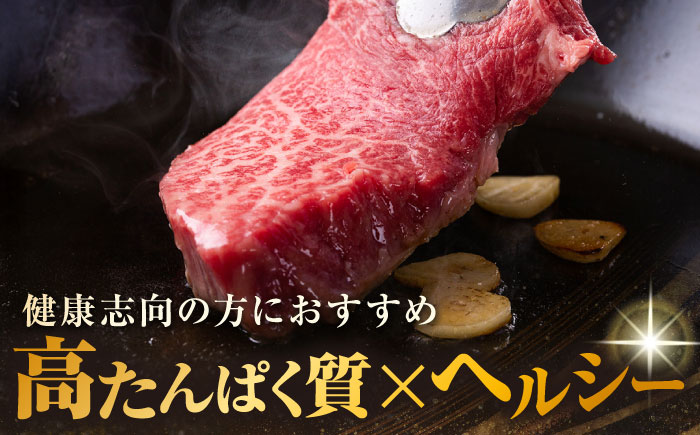 長崎和牛 ランプステーキ 約150g×2枚入 計300g / ステーキ すてーき ランプ ランプ肉 牛 ブランド牛 牛肉 和牛 / 大村市 / まるしん商会[ACCD008]
