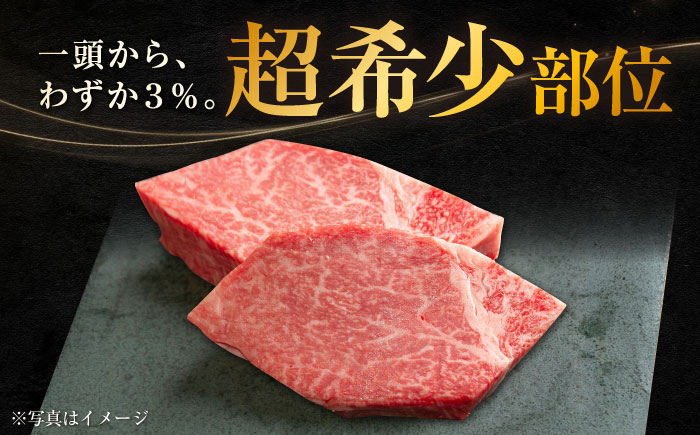 【12回定期便】長崎和牛 シャトーブリアンステーキ 約150g×3枚入 計450g/回 /牛肉 肉 シャトーブリアン 和牛 国産 ステーキ しゃとーぶりあん ステーキ肉 長崎和牛 冷凍 / 大村市 / まるしん商会 [ACCD034]