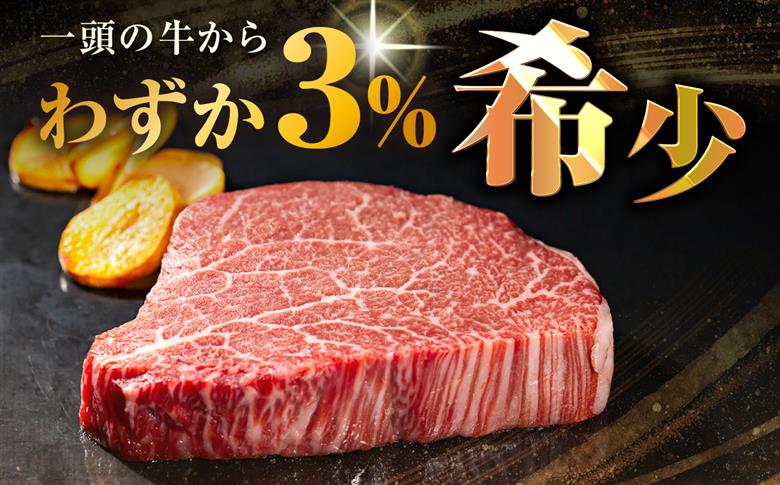 【12回定期便】長崎和牛ヒレステーキ 約100g×3枚/回/ ヒレ定期便 定期便 ステーキ すてーき ヒレ ひれ ヒレ ヒレステーキ ヒレ肉 和牛 牛肉 肉 牛 / 大村市 / まるしん商会 [ACCD059]