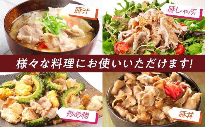 「山のウエノ豚」　モモ 切り落とし 1.4kg(700g×2パック) 大村市/合同会社肉のマルシン [ACCF001]