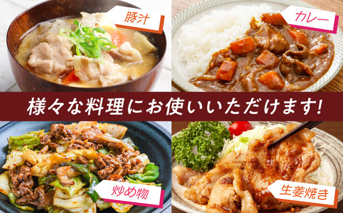 「山のウエノ豚」 ウデ 切り落とし 1.4kg(700g×2パック) 大村市/合同会社肉のマルシン [ACCF002]