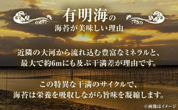 有明海産一番摘みNORIセット（卓上焼のり８切４０枚×２本、卓上あごだし味付のり１０切５０枚×４本）/海苔 卓上海苔 詰め合わせ/ 大村市/大洋食品 [ACCG001]