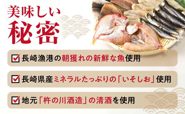あじの開き 一夜干し 合計30枚 / アジ 鯵 あじ 干物 ひもの 一夜干し ひらき アジの開き / 大村市 / 株式会社ナガスイ[ACYQ020]