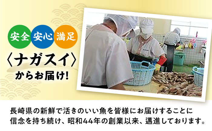 【12回定期便】長崎味噌漬けセット 計8枚（目鯛・鰆・ふぐ）/ たい タイ 鯛 メダイ めだい 目鯛 サワラ さわら 鰆 ふぐ 河豚 フグ 魚 みそ漬け 味噌づけ 味噌漬け / 大村市 / 株式会社ナガスイ [ACYQ058]