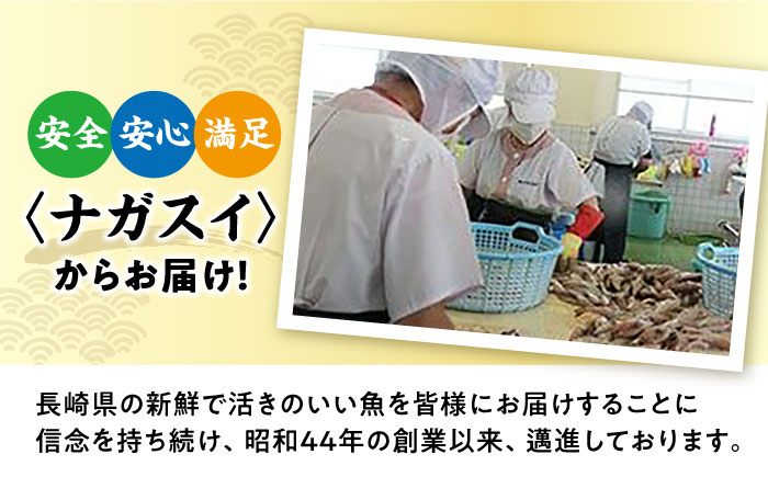 【12回定期便】赤むつ（のどぐろ）一夜干し 約200g～250g×2枚 / アカムツ 赤むつ 赤ムツ のどぐろ ノドグロ 一夜干し 高級魚  干物 ひもの / 大村市 / ナガスイ [ACYQ061]
