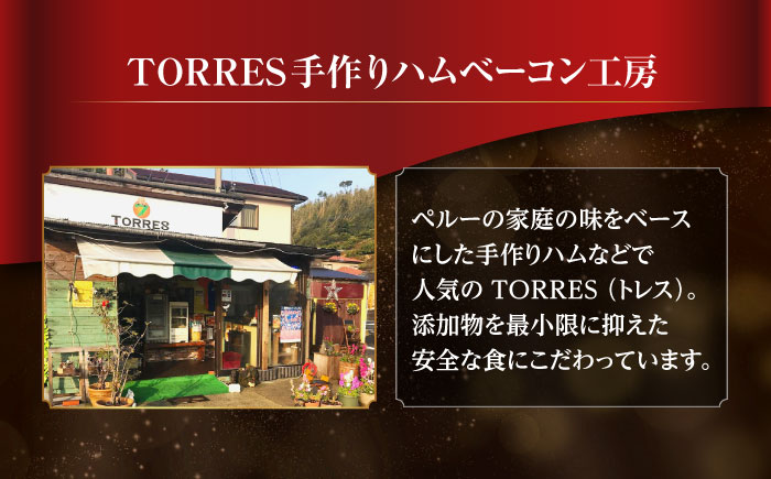 【クリスマス配送可】ローストチキン 1羽 / 丸鶏 ハーブ鶏 パーティー お祝い クリスマス xmas / 大村市 / Torres手作りハムベーコン工房[ACYW002]