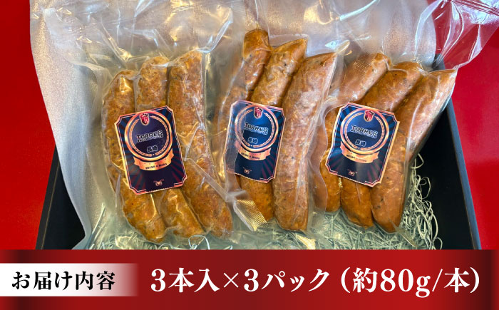 チョリソー　9本（3本入×3パック） 大村市 / Torres手作りハムベーコン工房[ACYW005]