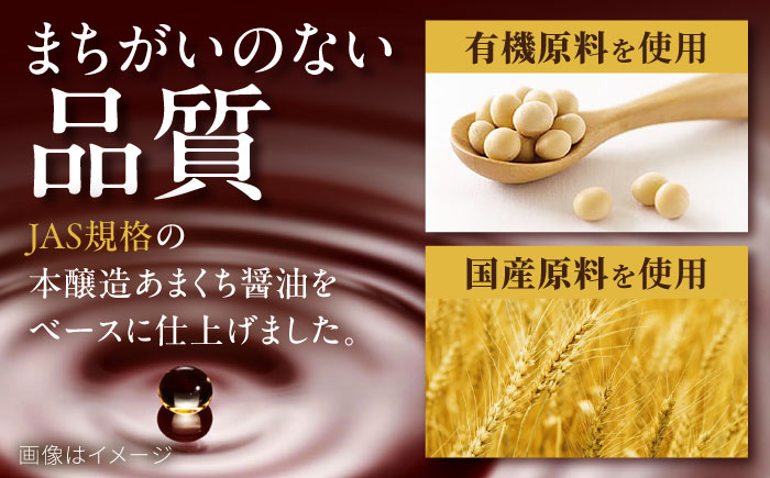 かけしょうゆ 400ml 12本 / 醤油 減塩 あまくち だし醤油 長崎限定 / 大村市 / チョーコー醤油 [ACYY007]