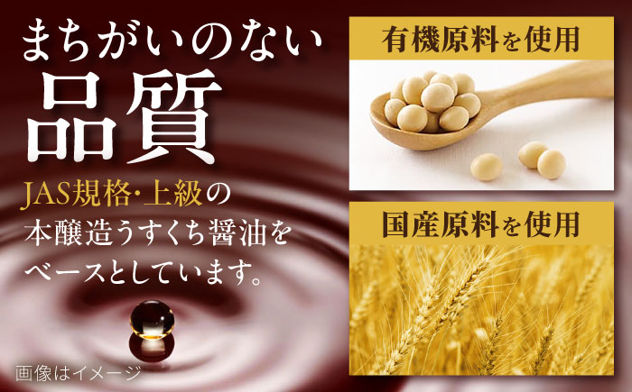 あごつゆ 2倍濃縮タイプ 400ml 12本 / めんつゆ 飛魚 出汁 濃縮 / 大村市 / チョーコー醤油 [ACYY008]