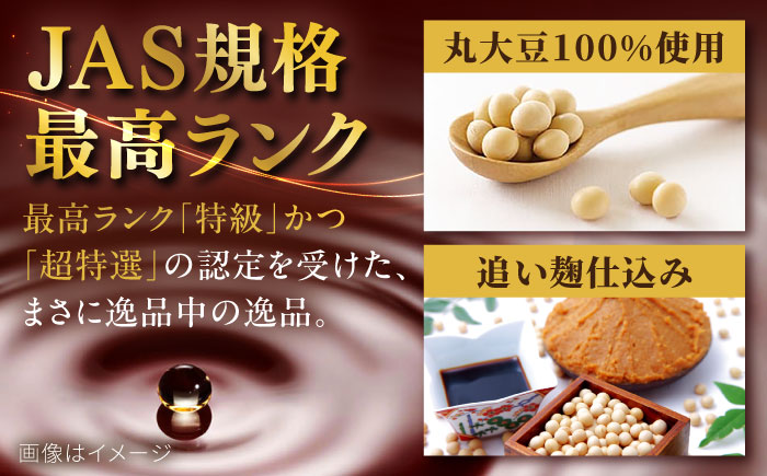 チョーコーギフト 減塩醤油 500ml 6本セット / 醤油 しょうゆ 減塩 贈答 贈り物 / 大村市 / チョーコー醤油 [ACYY010]