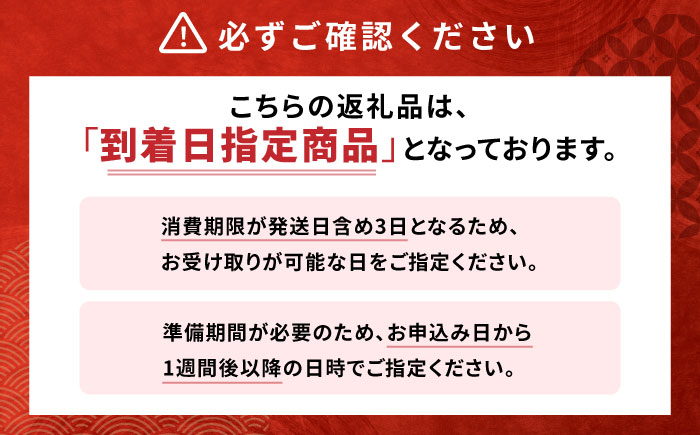 【到着日指定必須】大村寿し 4角×2折（2人前） / 郷土寿し 押し寿司 ちらし寿司 寿司 すし 郷土料理 / 大村市 / 有限会社梅ヶ枝荘　[ACZS005]