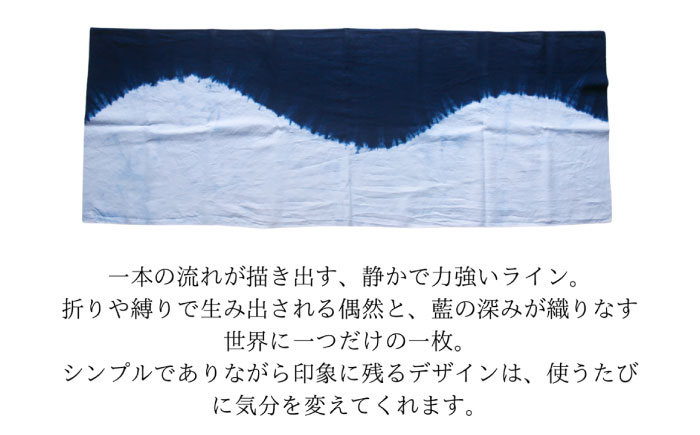 藍染め手ぬぐい 【波紋】 / 手ぬぐい てぬぐい 藍染め 手染め 手縫い絞り ギフト 贈答 プレゼント / 大村市 / ISTIST [ACZW063]