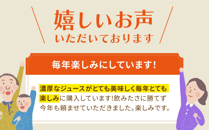 【年内発送】シュシュのジュース180ml×10本セット　定番おシュシュめセット / フルーツ ふるーつ ジュース じゅーす フルーツジュース ドリンク 飲料水 / 大村市 / おおむら夢ファームシュシュ[ACAA011]
