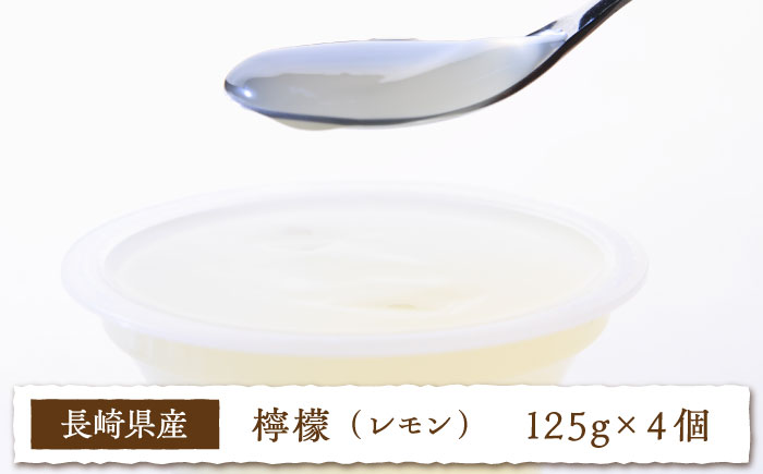 ベジタブル＆フルーツジュレ16個セット / フルーツ ふるーつ ジュース じゅーす フルーツジュース ジュレ じゅれ ドリンク 飲料水 / 大村市 / おおむら夢ファームシュシュ[ACAA048]