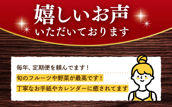 【5回定期便】厳選フルーツ＆旬のお米定期便（ いちご ぶどう 梨 お米 みかん ）/ イチゴ 苺 ブドウ 葡萄 なし ナシ 米 コメ こめ 白米 ミカン 蜜柑 フルーツ ふるーつ 果物 くだもの フルーツ定期便 / 大村市 / おおむら夢ファームシュシュ[ACAA082]