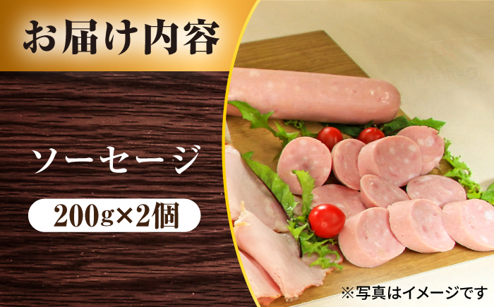 ※今後受付しない※ナルちゃんファーム ウインナー2種とソーセージのセット1.2kg / ウインナー ソーセージ 粗挽き ピリ辛 / 大村市 / おおむら夢ファームシュシュ [ACAA291]