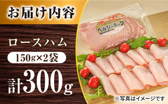 ※今後受付しない※ナルちゃんファーム お弁当のお助けハムセット900g / ハム ソーセージ お弁当 おかず/ 大村市 / おおむら夢ファームシュシュ [ACAA297]