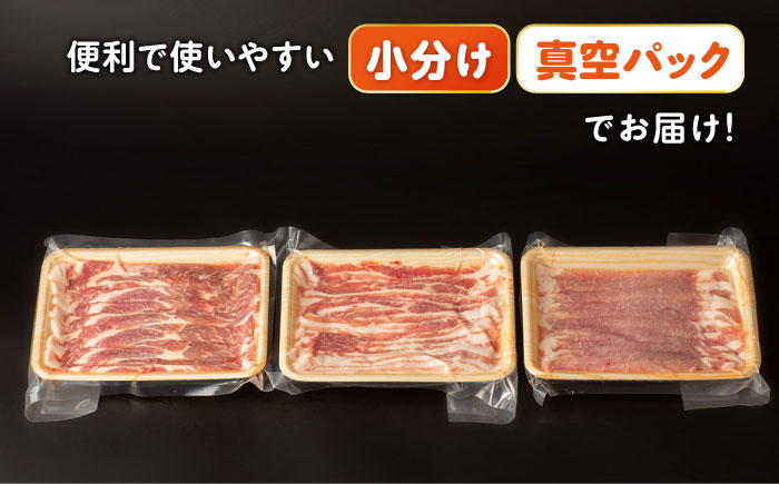 【6回定期便】ナルちゃんファーム豚肉スライスセット 毎月1kg / 豚肉 豚ロース モモ バラ スライス / おおむら夢ファームシュシュ [ACAA337]